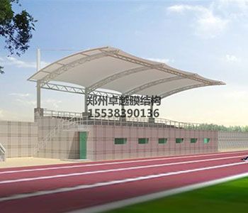 長治膜結(jié)構(gòu)看臺【 長治學(xué)院等】設(shè)計施工案例