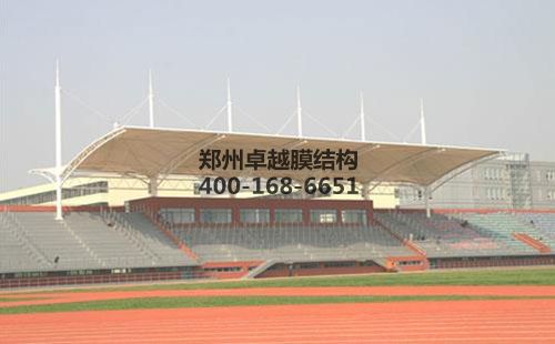 綿陽膜結(jié)構(gòu)看臺(tái)【綿陽中學(xué)等】設(shè)計(jì)施工案例