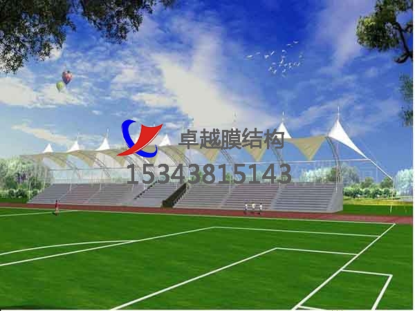揚(yáng)州市張拉膜看臺(tái)【工程案例】專(zhuān)業(yè)生產(chǎn)廠家