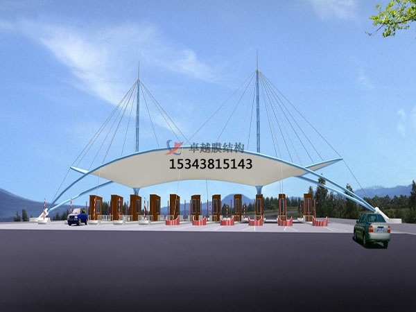 茂名高速收費(fèi)站雨棚【專業(yè)廠家】景觀遮陽棚/服務(wù)區(qū)膜結(jié)構(gòu)充電站設(shè)計公司