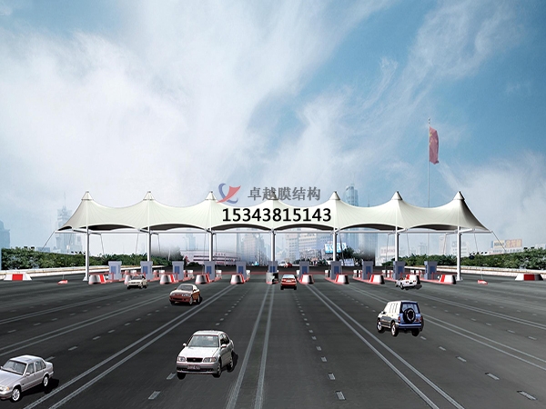 德陽高速收費(fèi)站雨棚【專業(yè)廠家】景觀遮陽棚/服務(wù)區(qū)膜結(jié)構(gòu)充電站設(shè)計公司
