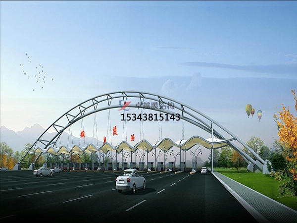 山南高速收費(fèi)站雨棚【專業(yè)廠家】景觀遮陽棚/服務(wù)區(qū)膜結(jié)構(gòu)充電站設(shè)計公司