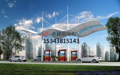 玉林膜結構加油站頂棚【生產(chǎn)廠家】(圖文)