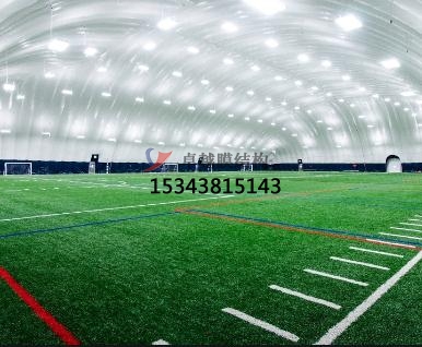 塔城市體育場充氣膜結(jié)構(gòu)設(shè)計(jì)【施工案例】