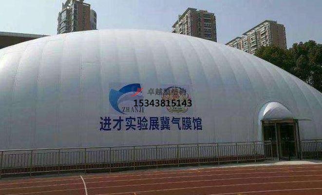 武威市體育場游泳館充氣膜膜結(jié)構(gòu)【設計施工】