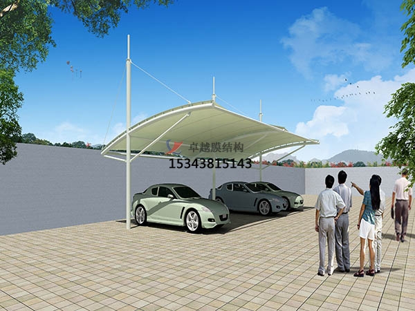 鞏義膜結(jié)構(gòu)停車(chē)棚【設(shè)計(jì)生產(chǎn)銷(xiāo)售】