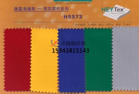 膜結(jié)構(gòu)膜材如何選擇？