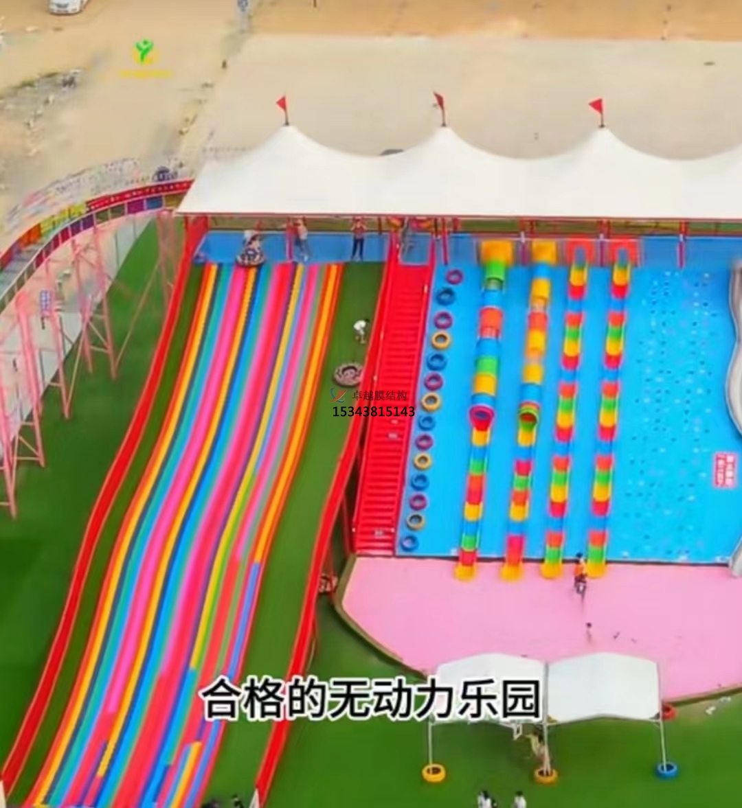 駐馬店滑世界橘紅色張拉膜結構生產