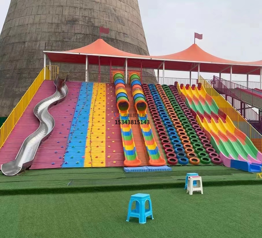 運城兒童樂園彩虹滑道遮陽棚生產