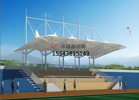 什么是看臺(tái)張拉膜？