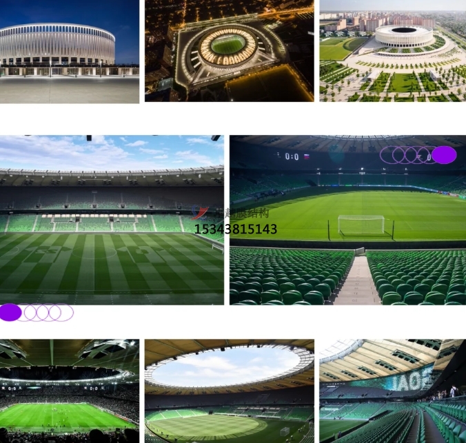 俄羅斯·克拉斯諾達(dá)爾足球俱樂部球場(chǎng)